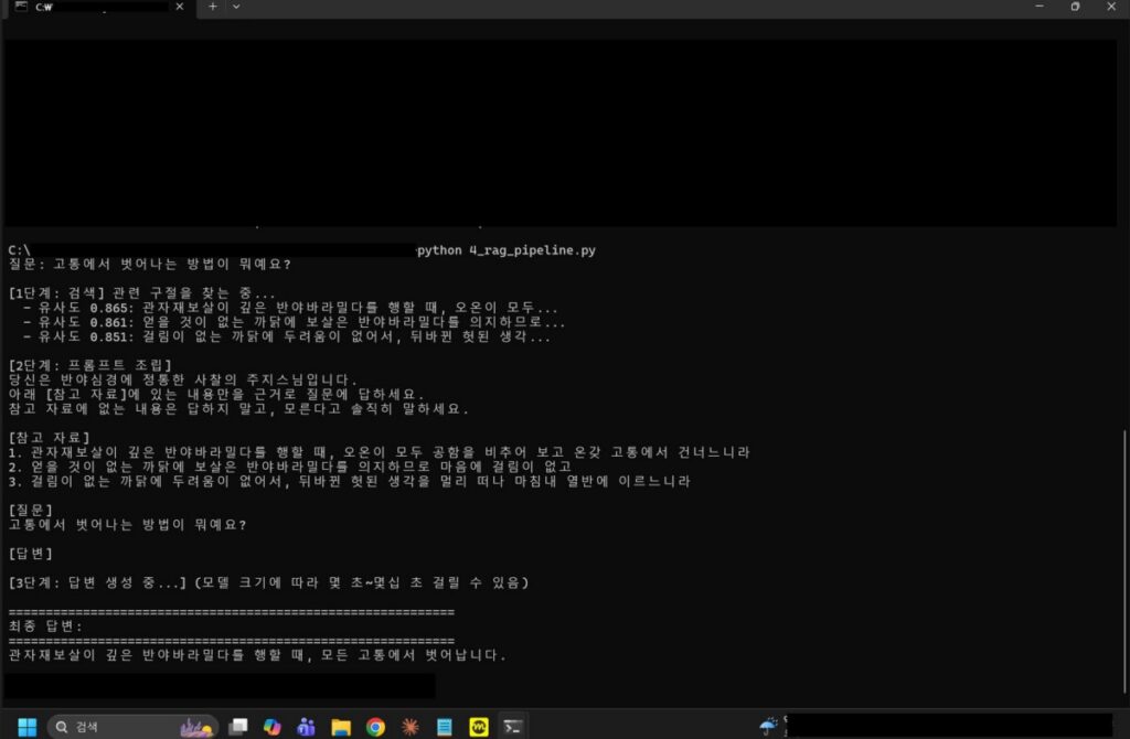 llama3.1_8B-RAG 모델 크기에 따른 결과 비교