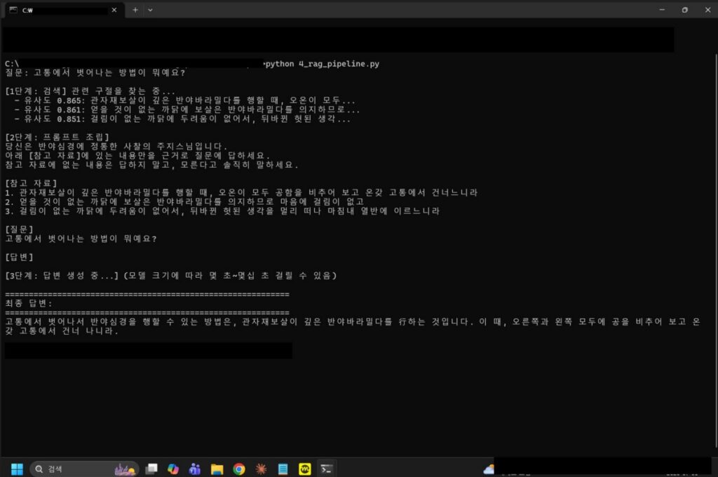 llama3.2_3B-RAG 모델 크기에 따른 결과 비교